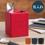 退職祝い 男性 60代 上司 名入れ プレゼント 名前入り ギフト PUレザー メガネスタンド スク ...