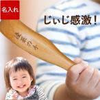 敬老の日 プレゼント 安価 孫 名入れ 名前入り ギフト うるし塗り 木製 孫の手 健康グッズ 喜寿 祖父 祖母 誕生日 古希 米寿 傘寿 卒寿 のお祝い 父 母 まごの手