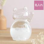  открытие праздник . подарок цветок кроме женщина название inserting имя ввод подарок кошка storm стакан интерьер модный кошка товары смешанные товары день рождения перемещение праздник . anniversary commemoration товар 