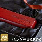 [ опция ] шариковая ручка специальный пенал rose дерево * это кейс только. шариковая ручка. не входит * из дерева пенал имя ввод сувенир . индустрия праздник .