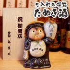 開店祝い 花以外 お酒 名入れ プレゼント 名前入り ギフト 日本酒 道灌 上撰 豆狸 720ml 飲食店 周年祝い 居酒屋 たぬき 誕生日 男性 父 還暦 60代
