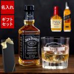 ショッピングウイスキー 父の日 ウイスキー 名入れ プレゼント 名前入り お酒 ギフト ウィスキー ベビーボトル グラス セット 200ml 定年 退職 還暦祝い 記念品 誕生日 男性