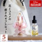  день рождения подарок женщина ..20 плата . цветок . мульти- масло подарок комплект сухой цветок уход за кожей . работа праздник . женщина золотой дерево .. аромат aroma модный она 