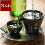 誕生日 プレゼント 男性 70代 名入れ