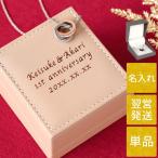 記念日 プレゼント 女性 名入れ 名前入り ギフト リング サージカルステンレス ネックレス レディ ...