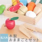 Yahoo! Yahoo!ショッピング(ヤフー ショッピング)おもちゃ 女の子  プレゼント 名入れ 名前入り ギフト 木製 おままごと セット 出産祝い 誕生日 子供 2歳 3歳 4歳 5歳 男の子 姪