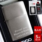 ショッピング父の日ギフト ZIPPO ライター 名入れ 父の日 プレゼント 名前入り ギフト ジッポライター クロームサテーナ仕上げ ♯200 おしゃれ 誕生日 男性 旦那 彼氏 記念日 60代