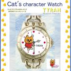 猫キャラクター・イラストダイバー