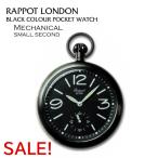 Rapport London/ラポートロンドン懐中時