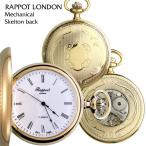RAPPORT LONDON/ラポートロンドン懐中時計　商品番号：PW14