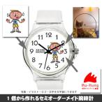Yahoo! Yahoo!ショッピング(ヤフー ショッピング)セミオーダーメイド・オリジナル腕時計 カラフルウォッチ｜写真・ロゴ・イラスト・文字入れ文字盤　商品番号：W-1CL（クリア）