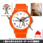 Yahoo! Yahoo!ショッピング(ヤフー ショッピング)セミオーダーメイド・オリジナル腕時計 カラフルウォッチ｜写真・ロゴ・イラスト・文字入れ文字盤　商品番号：W-1OR（オレンジ）