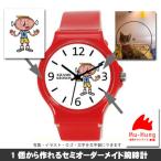 Yahoo! Yahoo!ショッピング(ヤフー ショッピング)セミオーダーメイド・オリジナル腕時計 カラフルウォッチ｜写真・ロゴ・イラスト・文字入れ文字盤　商品番号：W-1RE（レッド）