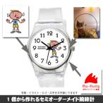 Yahoo! Yahoo!ショッピング(ヤフー ショッピング)セミオーダーメイド・オリジナル腕時計 カラフルウォッチ｜写真・ロゴ・イラスト・文字入れ文字盤　商品番号：W-2CL（クリア）