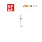 au純正 平型 - microUSB変換アダプター 01 (0301QXA) ポスト投函 ■