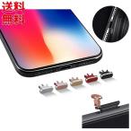 iPhone подсветка колпак SIM булавка 2in1 Lightning (iphone15~ не соответствует ) cap пыленепроницаемый капли воды PayPay