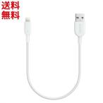 Apple認証品 Anker PowerLine II ライトニ