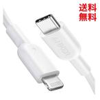USB-C & подсветка кабель Anker PowerLine II (0.9m) iPhone внезапный скорость зарядка C to Ligthning кабель MFi засвидетельствование получение белый PayPay #