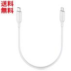 Anker USB-C ＆ ライトニング ケーブル  PowerLine III (0.3m / 30cm) PD対応 急速充電 Apple MFi認証取得 急速充電 データ同期 PayPay ■