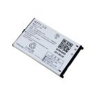 ドコモ純正 電池パック (F36) arrows ケータイ F-03L F-41C 対応 (AAF29378) 新品未使用 PSE認証 送料無料 ■