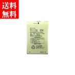 ドコモ純正 AQUOS ケータイ SH-01J  電池パック (SH44) PSE認証