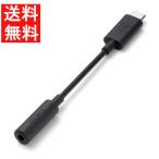 ¥É¥³¥â½ãÀµ Type-C Âбþ 3.5mm¥¤¥ä¥Û¥óÊÑ´¹ ¥Æ¥ì¥Ó¥¢¥ó¥Æ¥Ê¥±¡¼¥Ö¥ë SO01