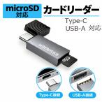 microSD устройство для считывания карт USB2.0 вписывание считывание брать .( Type-C / USB-A ) iPhone15 после Android смартфон персональный компьютер соответствует ESSAGEFR бесплатная доставка 