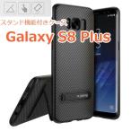 スマホケース Galaxy S8 Plus ソフトケース 軽い スタンド機能 スリム