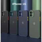 iphone16 16Plus 16Pro 16ProMax ケース カバー カメラフルカバー マット 半透明 薄型 スリム 耐衝撃 カメラ保護 シンプル おしゃれ 送料無料