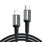 USB-C Lightning (1m) высокая скорость зарядка кабель PD соответствует 30W KUULAA iPhone 12,12Pro,12Pro Max,12mini 13 14 новейший тип PayPay