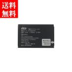 au純正 京セラ MARVERA KYF35 電池パック (KYF35UAA) PSE認証 ■