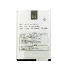 au TORQUE G02 KYV35 для замены аккумулятор сменный товар блок батарей KYV35UAA PSE засвидетельствование товар наложенный платеж возможность новый товар бесплатная доставка 