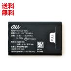 au純正 KYY31UAA 京セラ G'zOne TYPE-XX 新品 電池パック PSE認証 交換用バッテリー ■