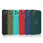 iPhone 16 / 16Plus / 16Pro / 16ProMax シリコン メッシュケース 熱反応冷却 放熱ケース 通気性 カメラフルカバー アイフォン16 ソフトケース 送料無料