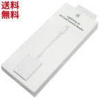 Apple純正 Lightning - SDカードカメラリーダー (MJYT2AM/A) iPhone iPad SDカードリーダー カメラ PayPay ■
