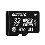 BUFFALO microSDカード 32GB microSDXC V10 A1 IPX7 Full HD 【 Nintendo Switch/ドライブレコーダー 対応 】 RMSD-032U11HA/N ■