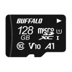 BUFFALO microSDカード 128GB microSDXC【 Nintendo Switch/ドライブレコーダー 対応 】 RMSD-128U11HA/N PayPay ■