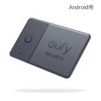 Android用 Anker Eufy (ユーフィ) Security SmartTrack Card (紛失防止トラッカー)  セキュリティ (アンドロイド端末のみ) 紛失防止タグ スマホ 置き忘れ防止 ■