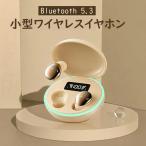  маленький размер беспроводной слуховай аппарат Bluetooth 5.3 Bluetooth музыка tere Work online собрание сон час iPhone Android соответствует бесплатная доставка 