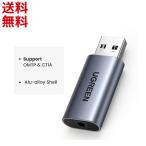 UGREEN USB to 3.5mm слуховай аппарат изменение адаптер PC headset аудио адаптер бесплатная доставка 