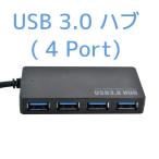 USB 3.0 ступица 4 порт ( тонкий легкий )