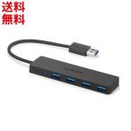 ANKER USB3.0対応ハブ 4ポート ウルトラスリム USBハブ A7516011 MacBook / iMac / Surface Pro 等 ノートPC 他対応  (ブラック) PayPay ■