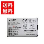 ソフトバンク純正 (ZEBAJ1) 電池パック ULTRA WiFi 007Z/007Z fot Biz PSE認証 PayPay