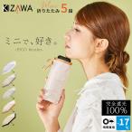 日傘 完全遮光 折りたたみ傘 ミニ 軽量 コンパクト 晴雨兼用 雨傘 レディース メンズ 紫外線対策 uvカット100% 遮熱 遮光 撥水 ギフト pico bicolor