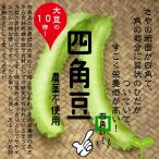  4 угол бобы ( только ..., олень медведь me,.... бобы ) культивирование период средний пестициды не использование 3 шт 