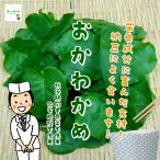 o.. черепаха * пестициды . химия удобрение. использование не делаем Saitama префектура производство 1 пакет ( меньше. размер 15~20 листов ) * вид . рассада нет.