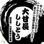 [ жара . время. обычная температура рейс рассылка OK!] большой . длина зеленый перец шишито культивирование период средний пестициды ..(. пестициды )* химия удобрение не использование 1 пакет!