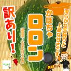 [ жара . время. обычная температура рейс рассылка OK!] есть перевод! тыква ro long . пестициды * химия удобрение не использование есть перевод 1 шт!( форма . плохой, насекомое еда . есть, царапина есть и т.п. )