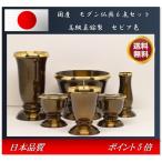 モダン家具調仏具6点セット 『想々型』 3.0寸 セピア色 国産高岡製 高級真鍮 送料無料 安い
