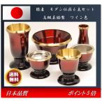 モダン家具調仏具6点セット　『想々型』　3.5寸　ワインレッド色(黒グラデーション)　国産高岡製　高級真鍮　送料無料 安い